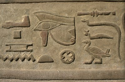 Relief of Hieroglyphs (detail) by Egyptian